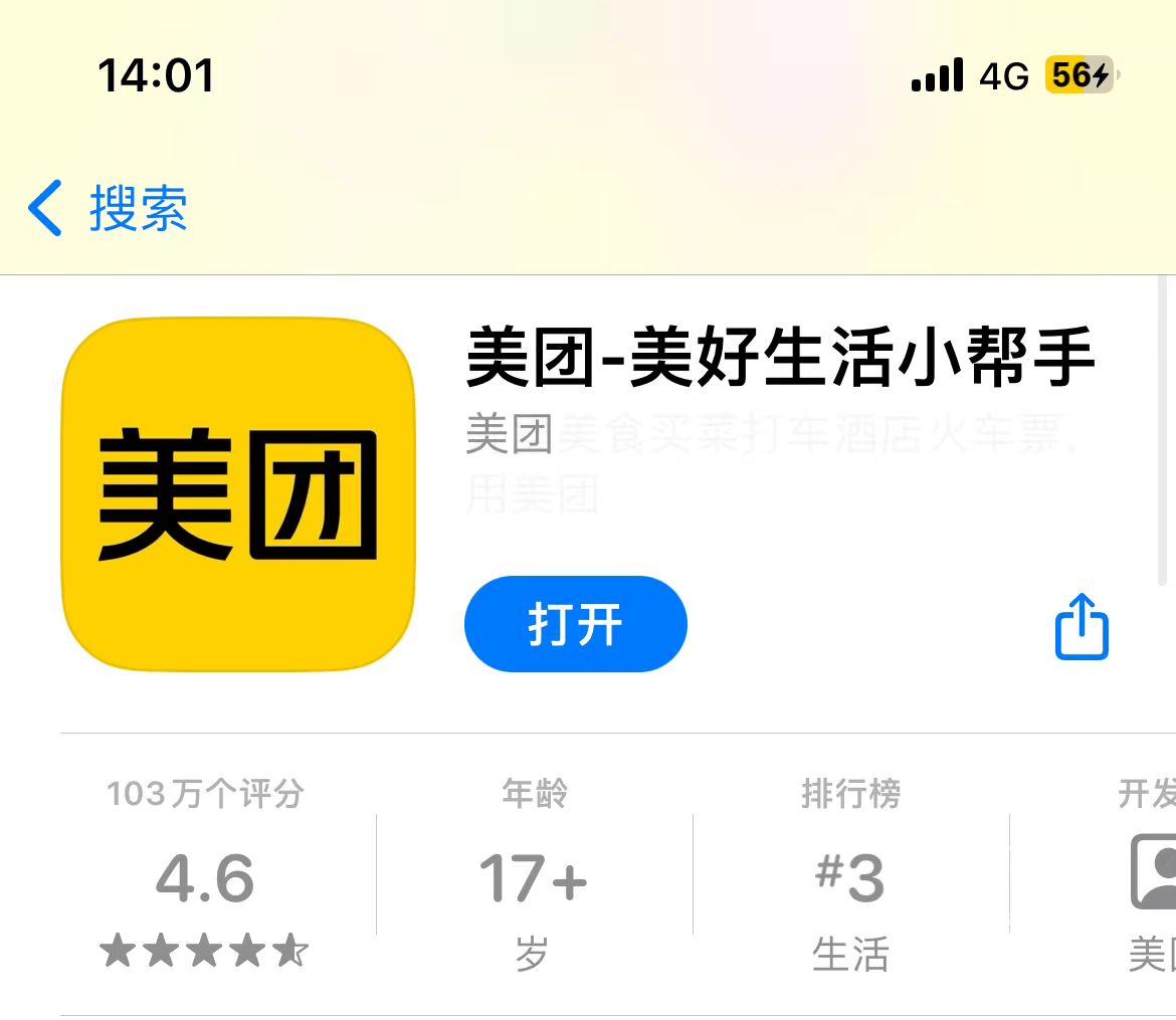 推广拉新app哪几个靠谱盘点10大拉新推广接单平台都是一手单