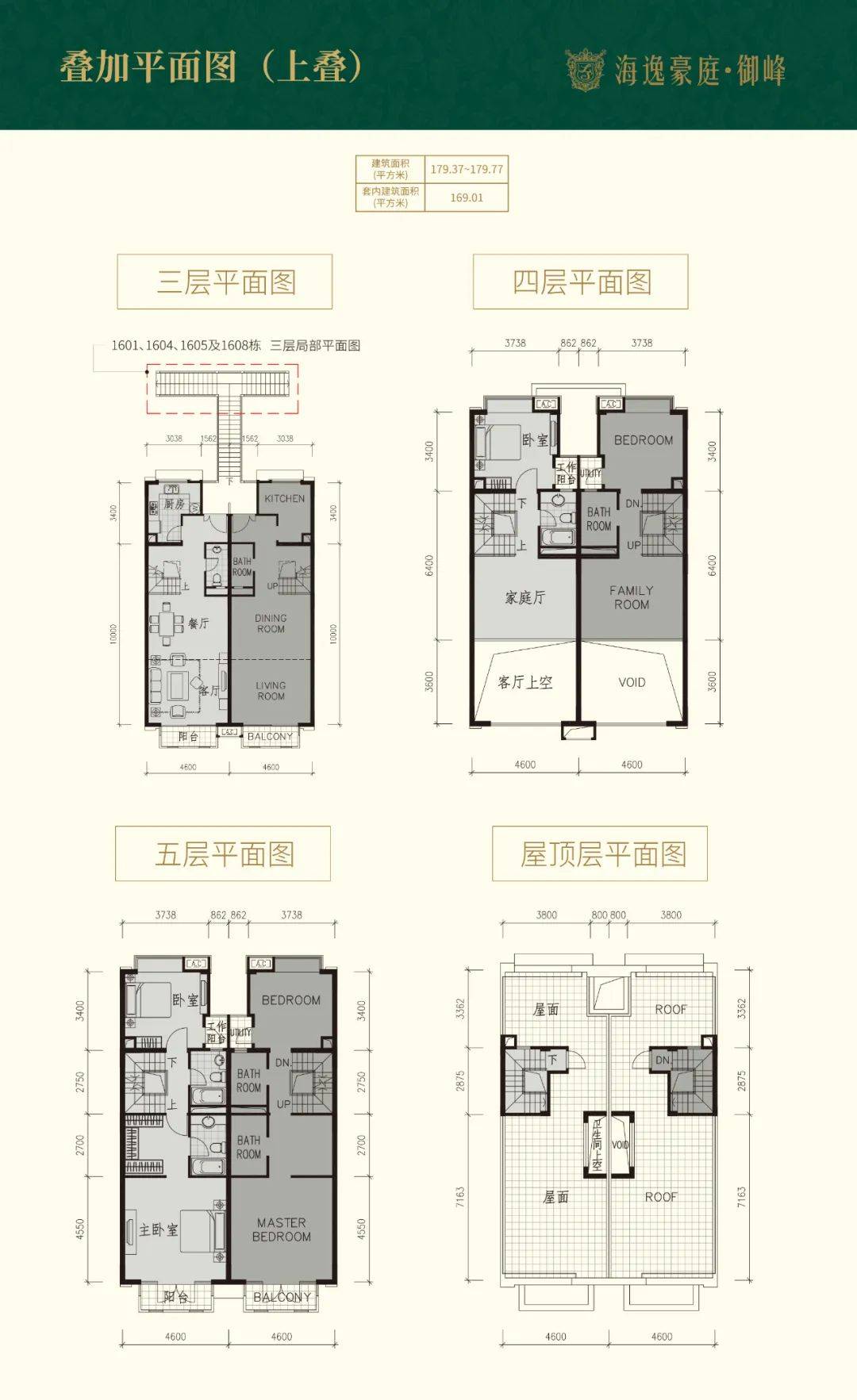 海逸豪庭楼盘详情图片