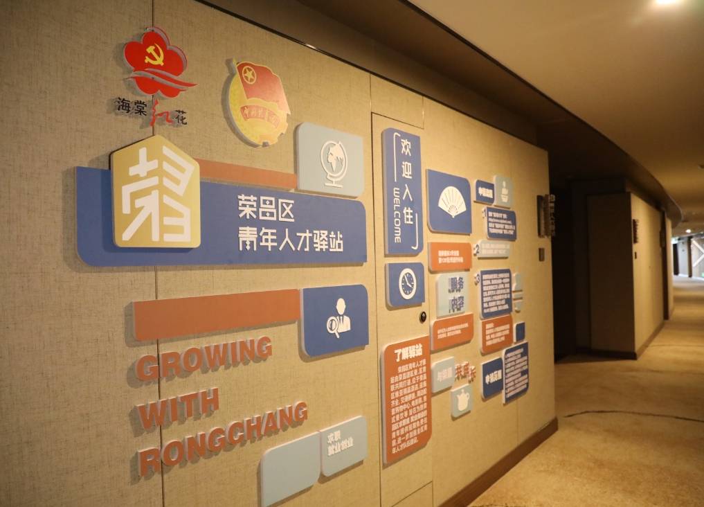 就业驿站文化墙定制广东展厅预定