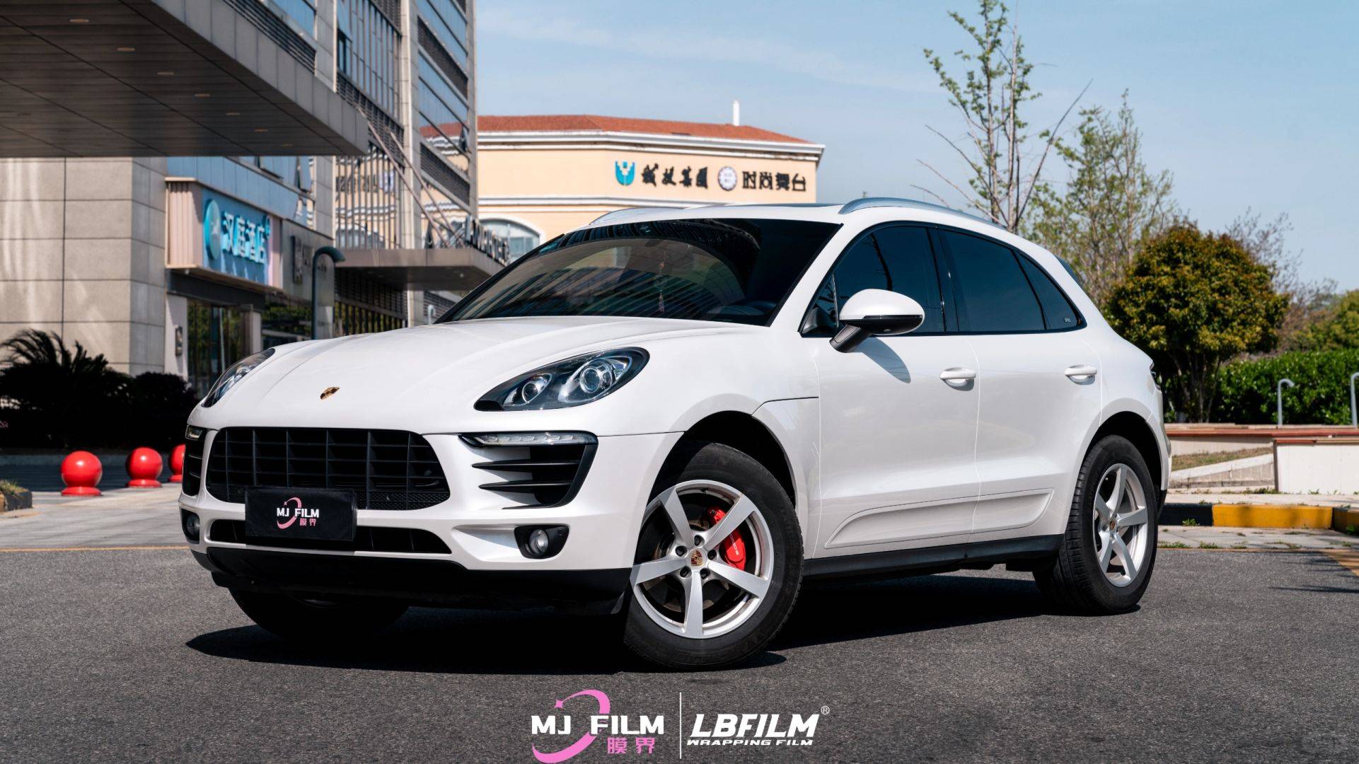 保时捷lb改色膜液态金属慕斯白甜甜奶白的奶油风