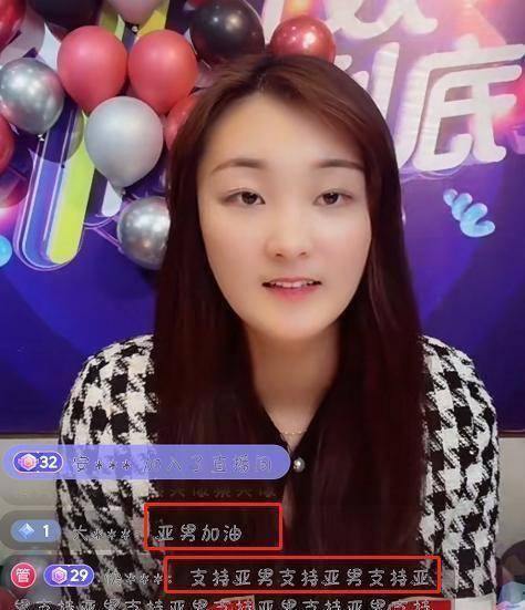 陈亚男直播回暖称要回朱楼看望爸妈大衣哥直播唱歌心情好
