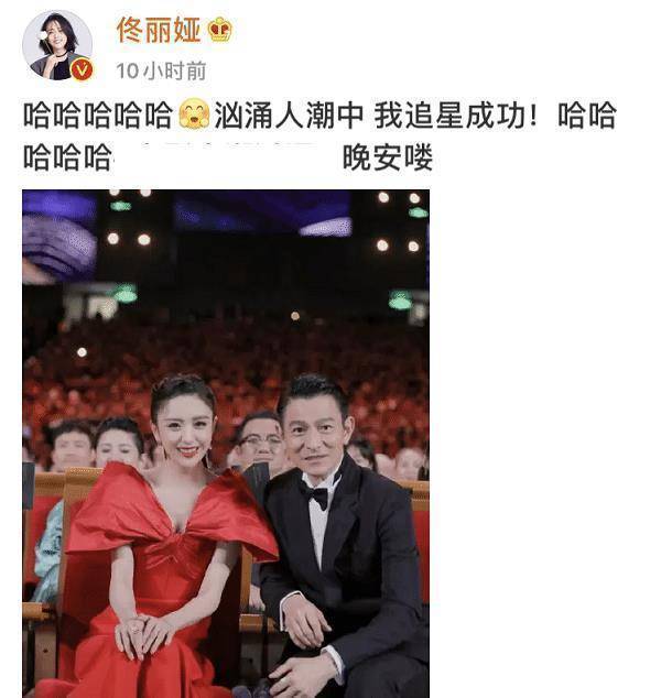 沈腾撕刘德华名牌送贾玲小心翼翼担心撕坏网友友情令人羡慕