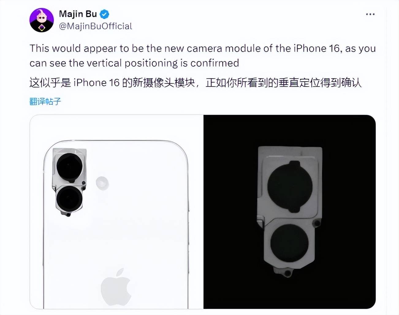 原创iphone16新一轮爆料来了心动吗