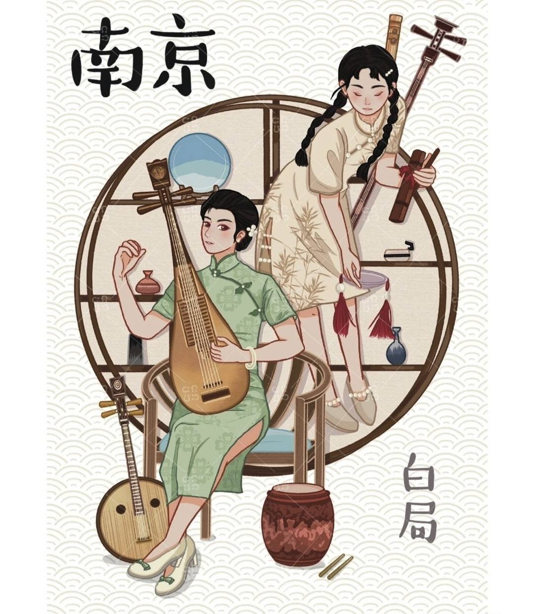 诗情图意丨为国家级非遗南京白局喝彩