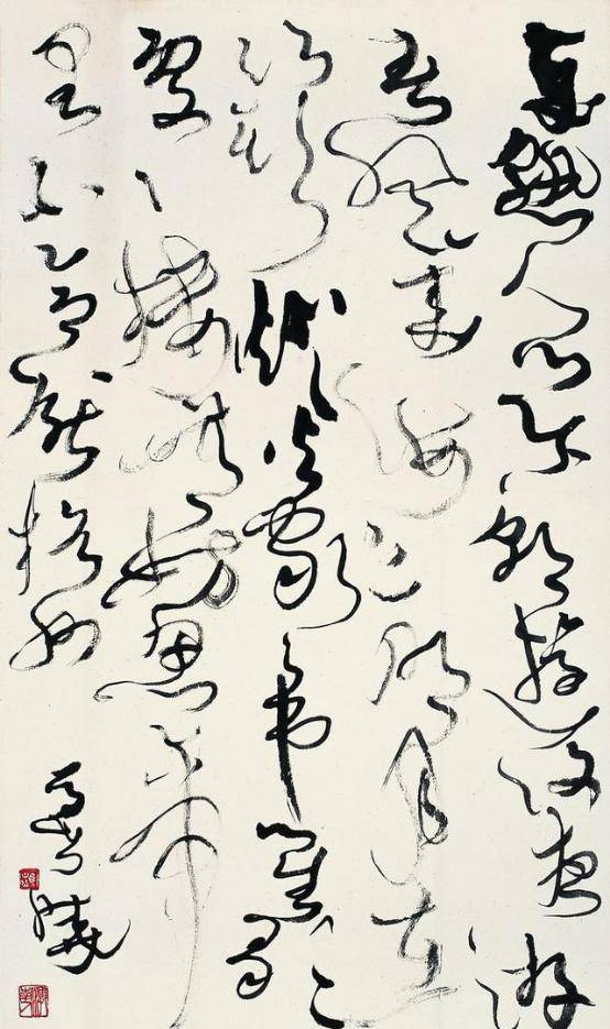 他被誉"当代狂草第一",书法飘逸奔放,但线条如秋蛇春蚓_马世晓_草书