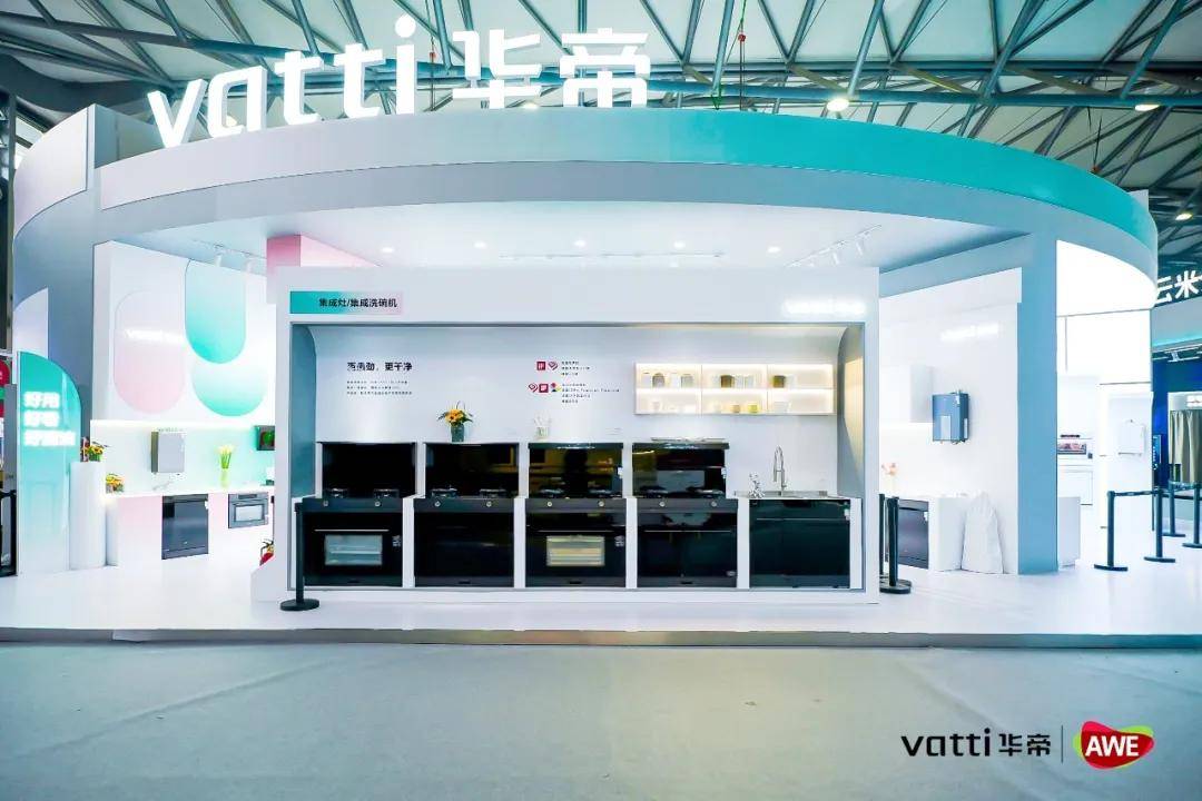 华帝集成灶浩瀚平台上市引领厨房全新境界