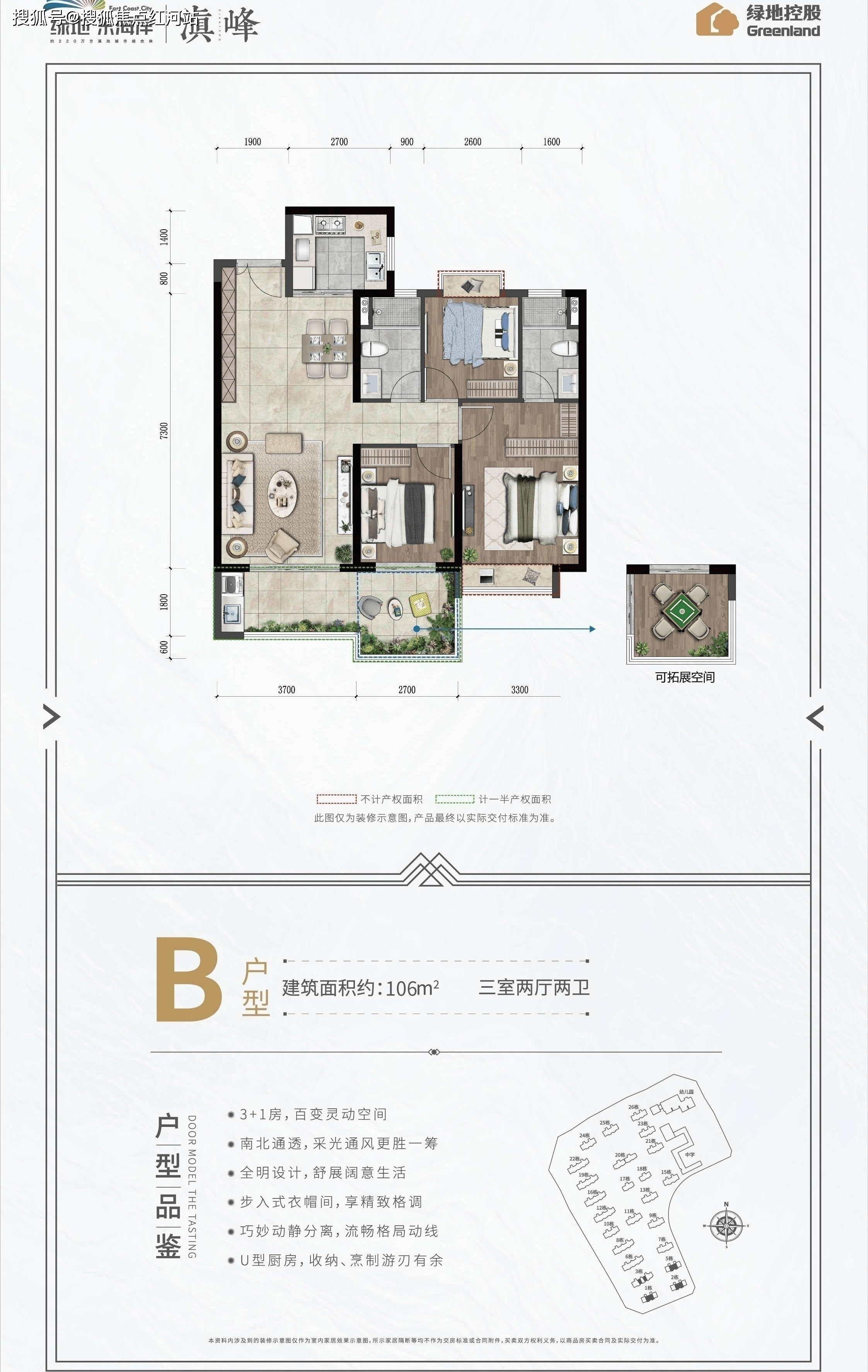 昆明绿地东海岸滇峰售楼处电话绿地东海岸滇峰欢迎您楼盘详情房价户型