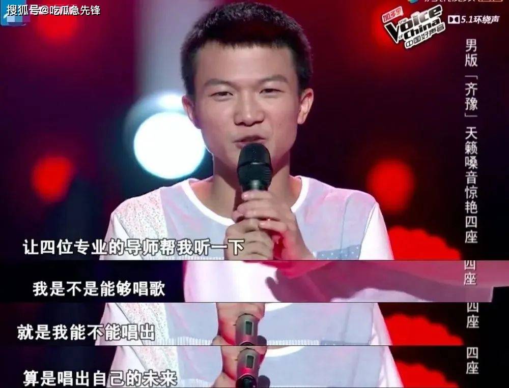 好在导师们都给予了他极高的评价:"你的声音跨越了年龄,跨越了性别,你