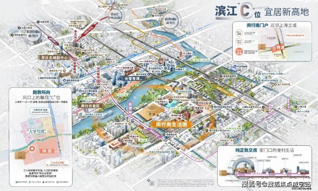 中国铁建熙语上海中铁建熙语首页网站中铁建熙语楼盘详情价格户型地址