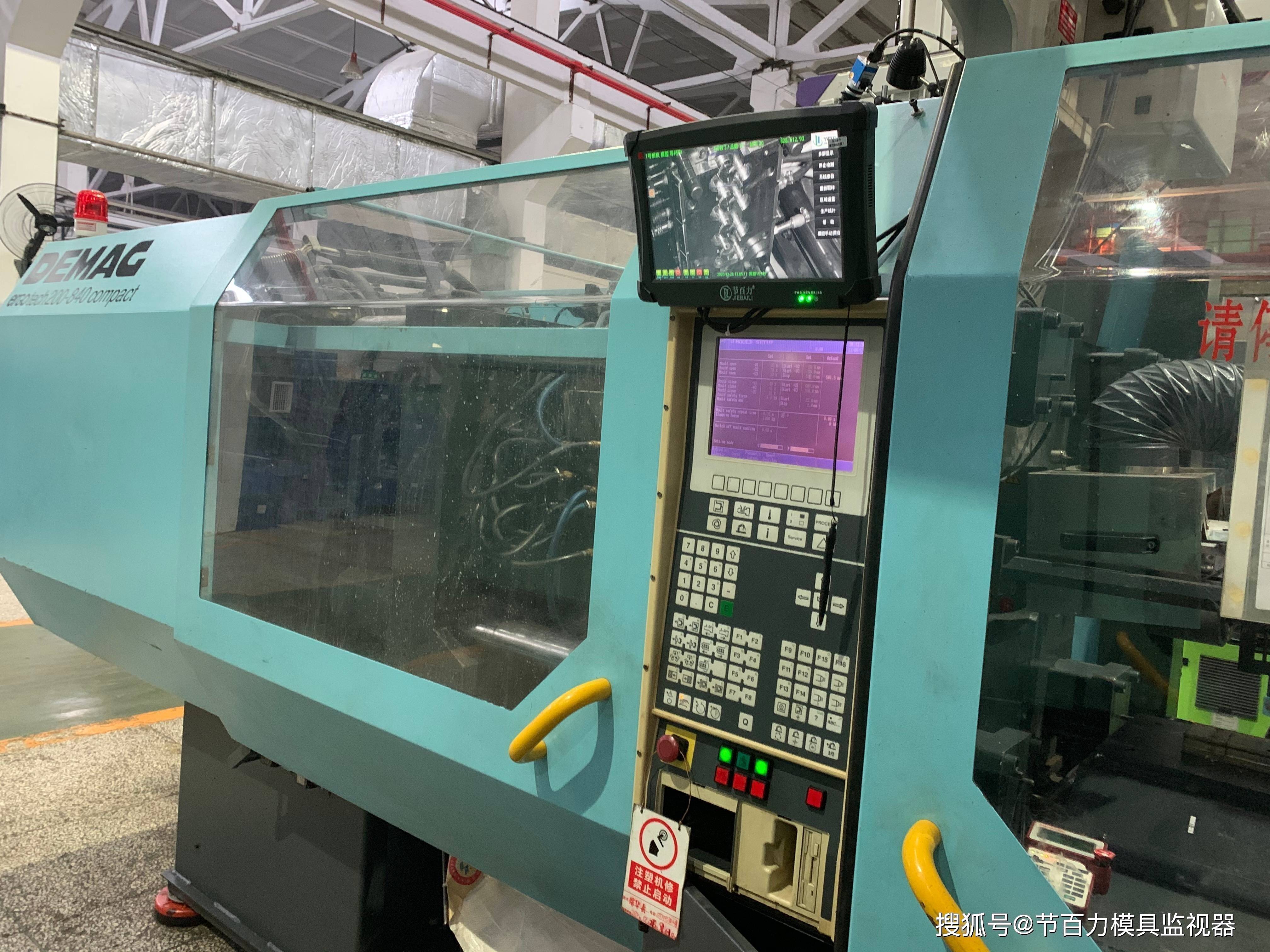 模具监视器的设计作用适应环境