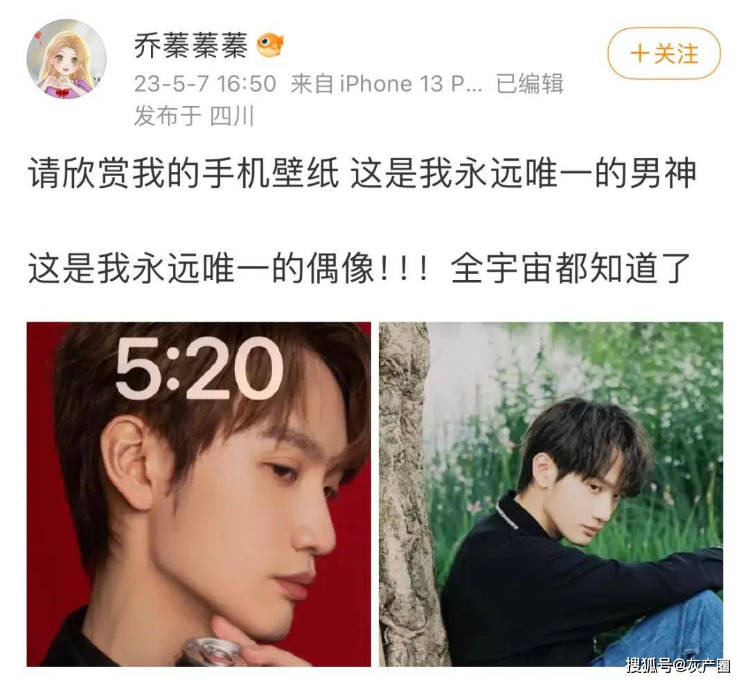 原创富二代辟谣恋情牵出诈骗案女网红被判十年六个月