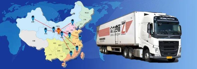 「众力冷链」携手弘人网络,一体化解决方案赋能食品冷链客户_运输