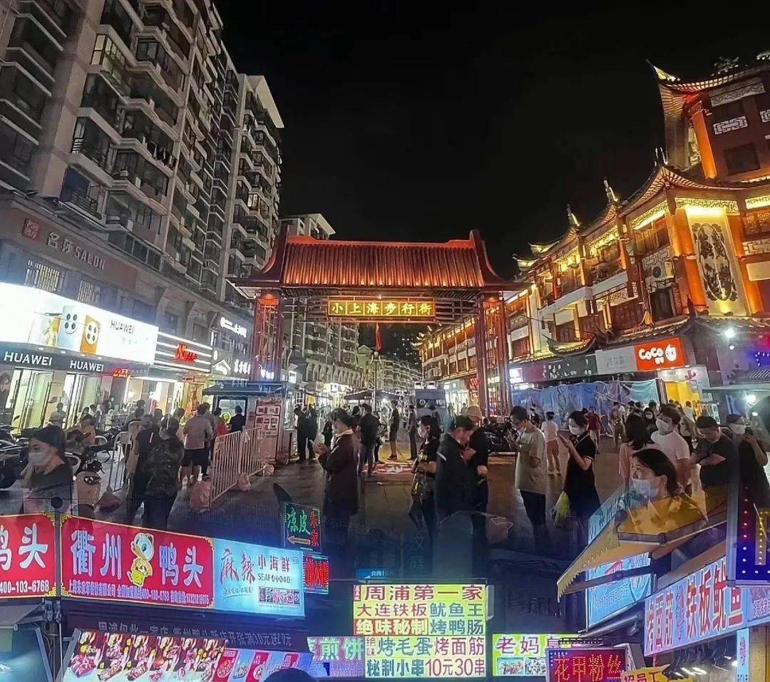 上海周浦永乐广场图片