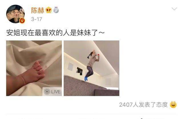 原创陈赫首晒与二女儿互动日常一脸宠溺小家伙肉嘟嘟萌翻网友