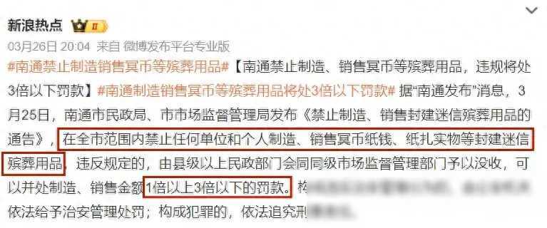 央视叫停争议事件全网呼吁公正封杀行动面临挑战