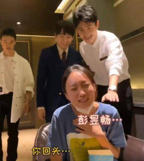 邵雨轩,刘昊然与彭昱畅这些"高调"的视频发出来后
