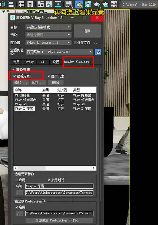 3dsmax动画光子渲染怎么弄的3dmax动画云渲染