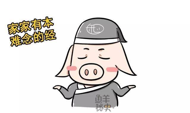 原创他重男轻女对妻女冷酷无情夫妻活不相见死了还要一棵树相隔