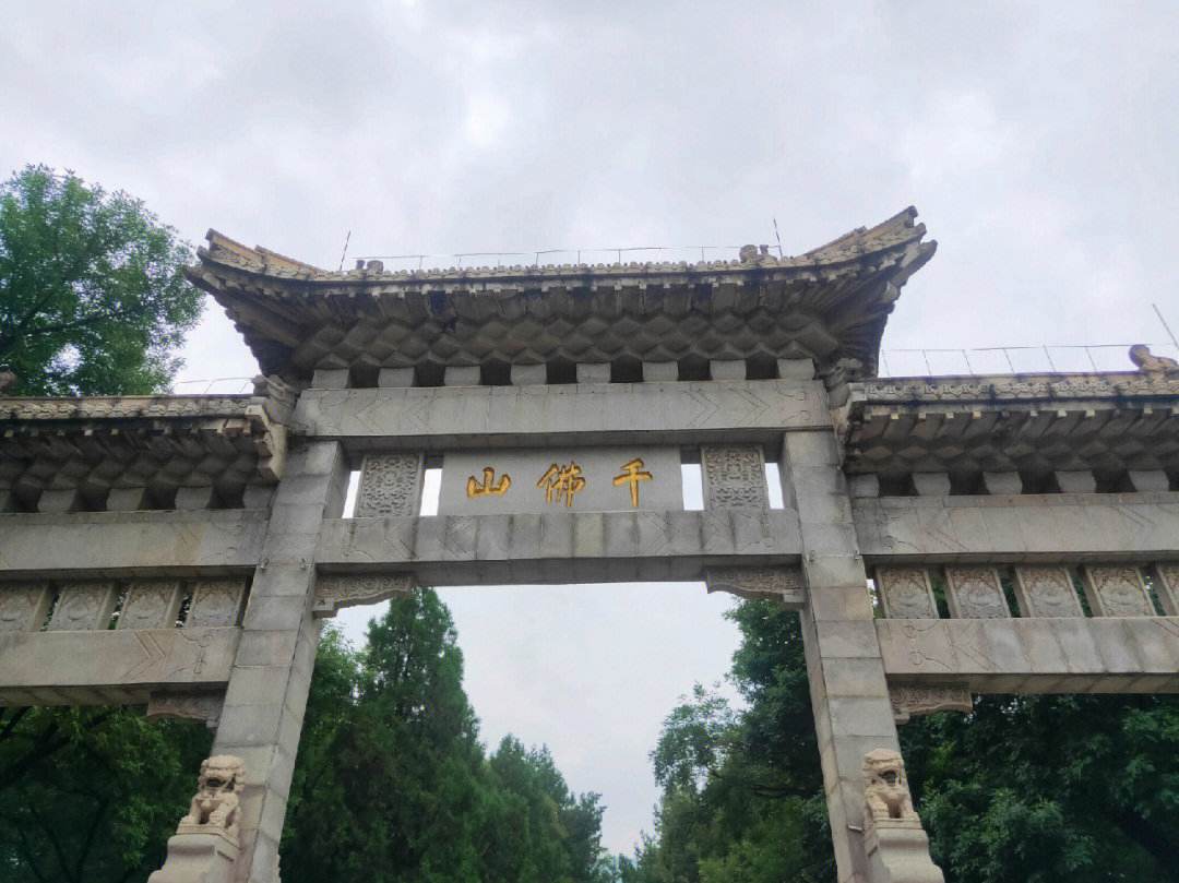 五一去山东泰山趵突泉四日游旅游攻略山东旅游跟团费用大概多少