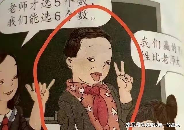 原创停车坐爱枫林晚再度惹怒家长强烈呼吁踢出教材理由是太污