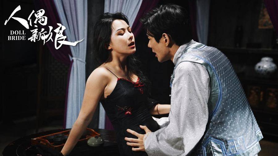 原创惊悚大片人偶新娘0413上线罪恶小镇新婚夜奇案惊魂