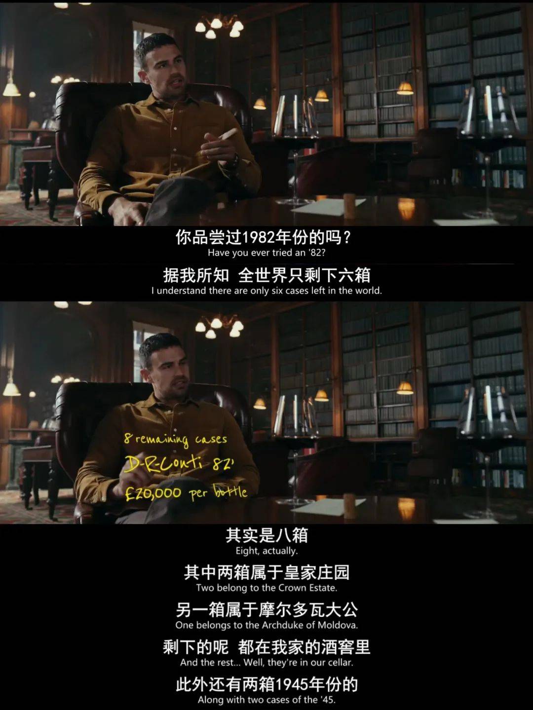 剧里剧外有钱人的酒窖都是勃艮第的统治区