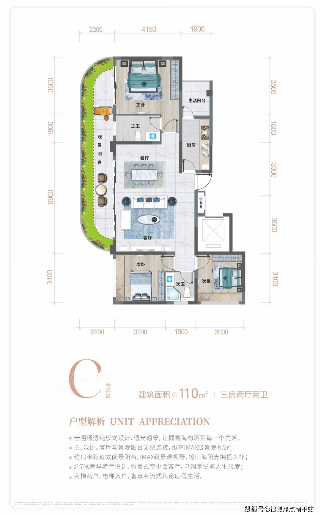 三亚龙栖海岸火爆预约中