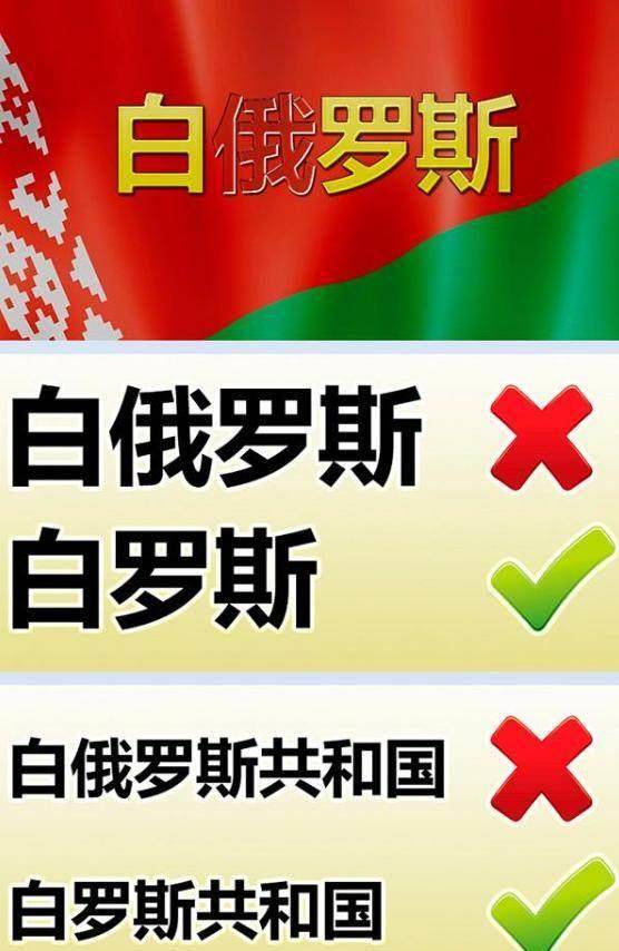 在苏联解体后,白俄罗斯跟俄罗斯几乎融为一体,俄罗斯将白俄罗斯视为