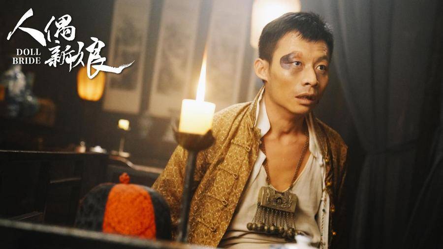 惊悚大片《人偶新娘》0413上线 罪恶小镇新婚夜奇案惊魂_民国_电影