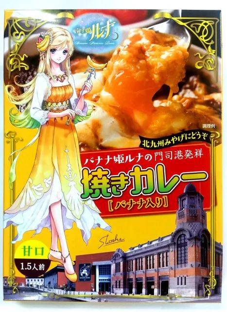 丁小夏爱旅行西周游卡关西周游卡