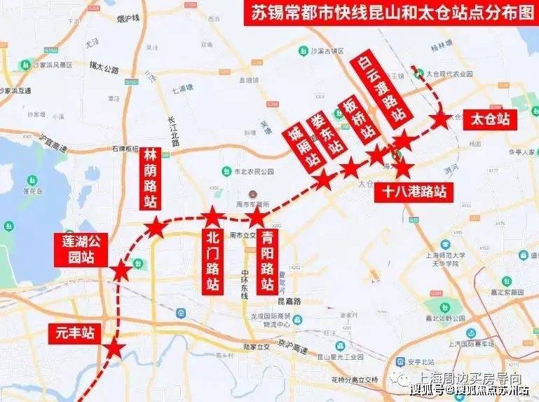 距离最近地铁站城厢镇站很近,预计城厢镇站点在南洋广场附近(规划中