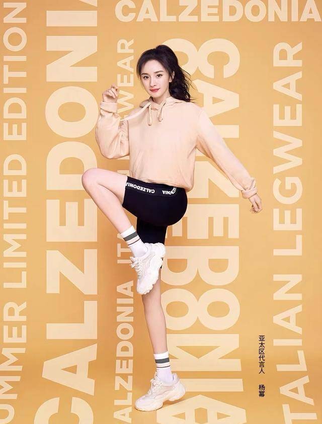 "带货女王"杨幂,展现休闲风,通勤风,运动风,总有一款适合你