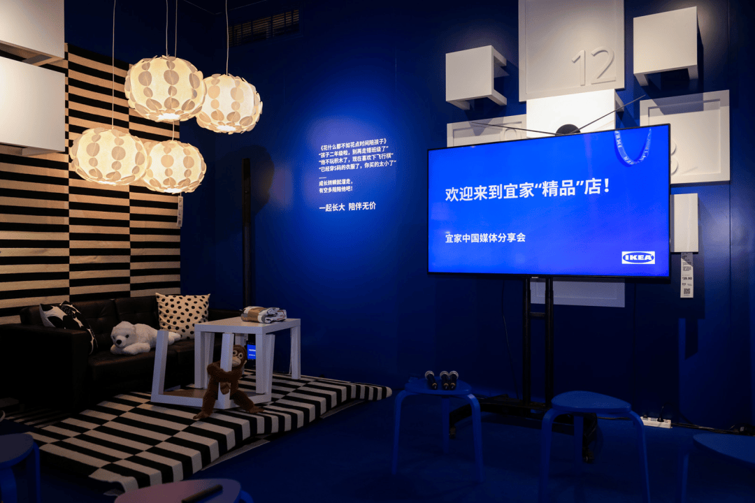 宜家低价风来袭