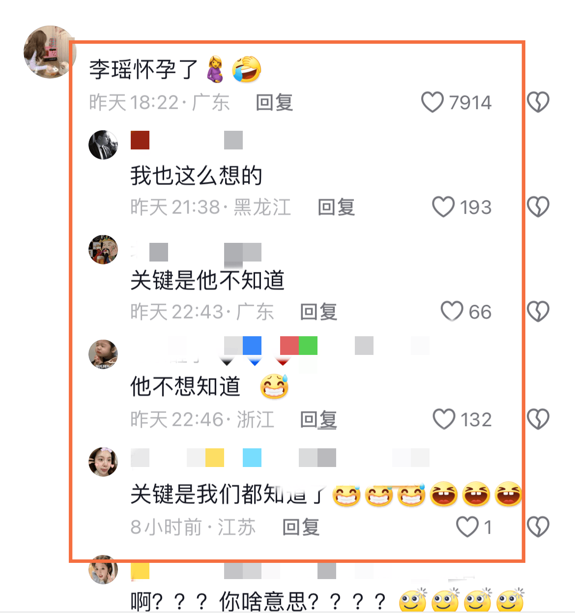 韩景枫老婆mermer身高图片