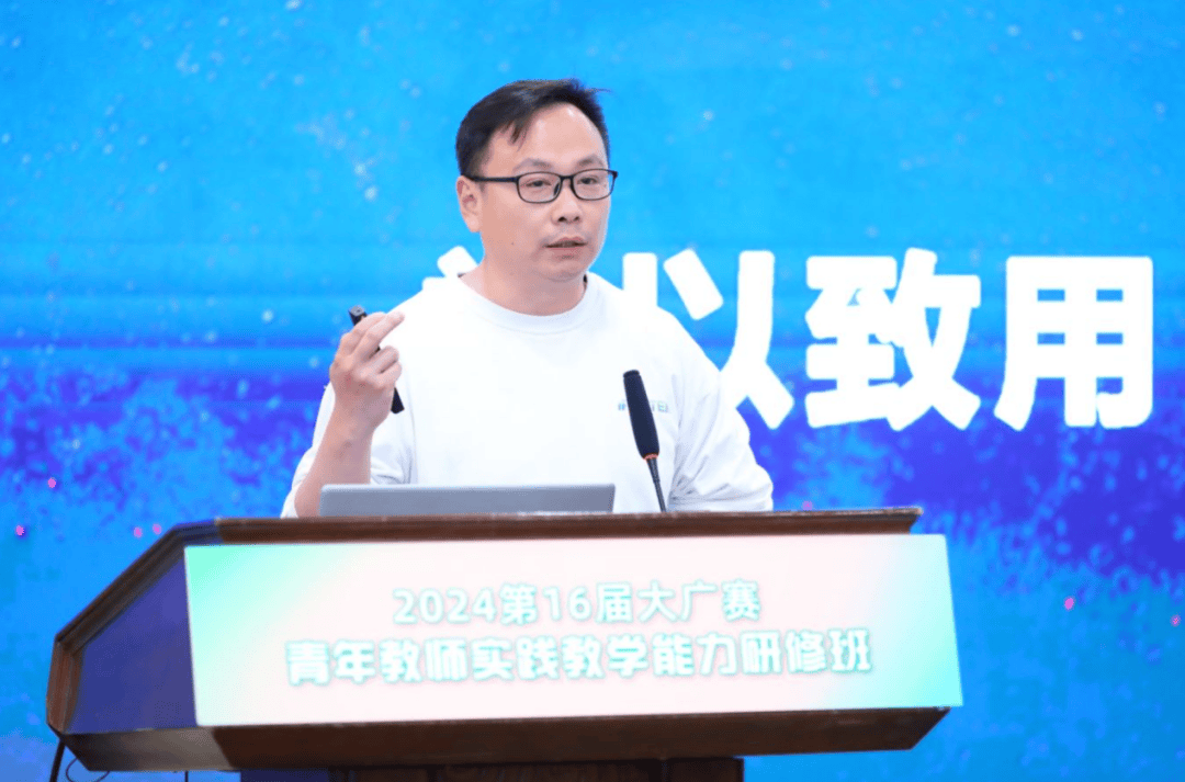 燕京理工学院第16届大广赛青年教师实践教学能力研修班圆满成功