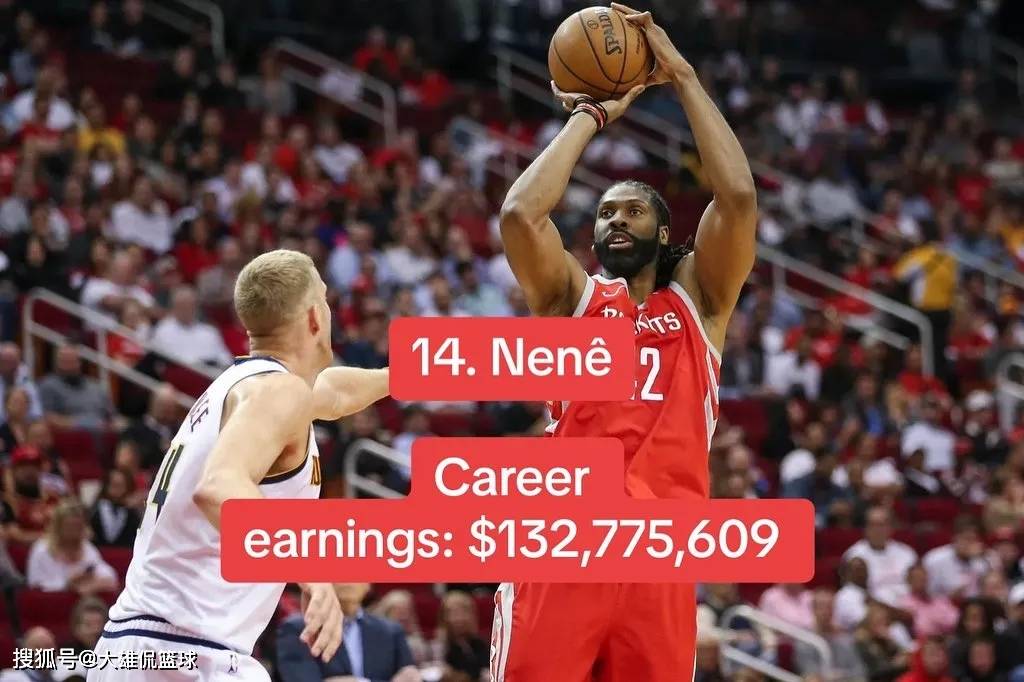 14.内内内内职业生涯总收入高达1.