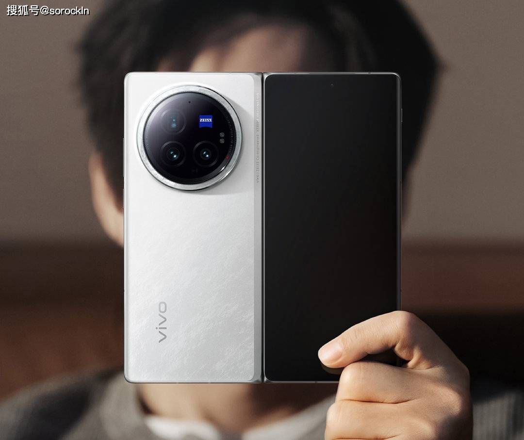 8亿元,骁龙8gen2 16gb 1tb,国产旗舰诞生"新黑马"_vivo_fold_手机