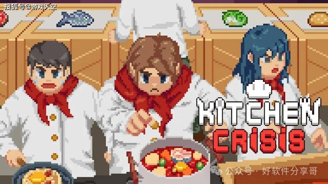 厨房危机kitchencrisis更新v0210switchnsp中文649m