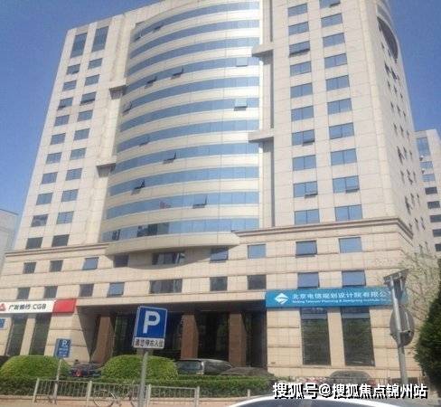 北京华通大厦招商热线华通大厦租赁电话华通大厦出租房源咨询