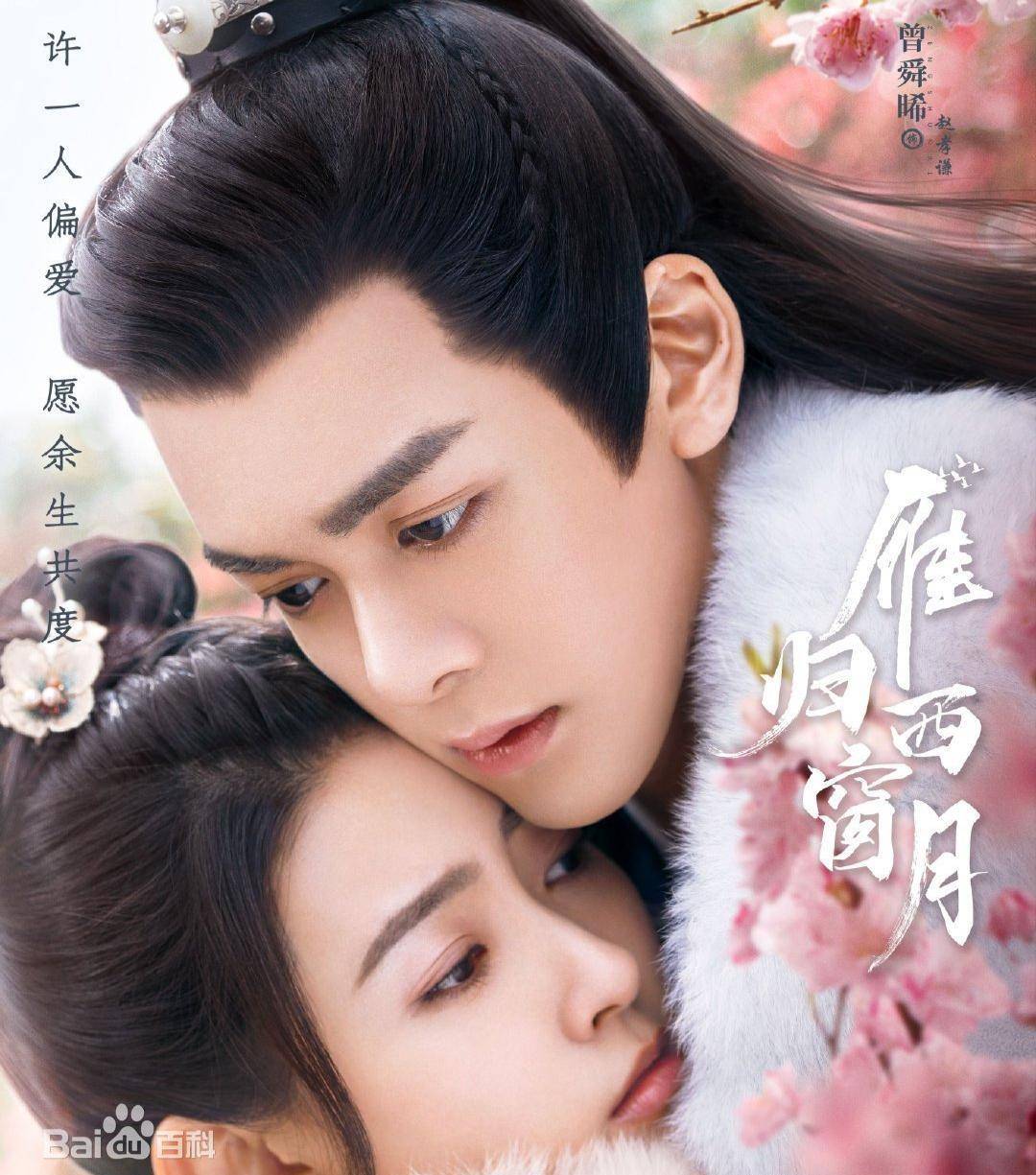 补完婚礼参演《北上广不相信眼泪》,配合女明星和朱亚文,公开后带着两