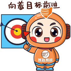 4月,到燕赵驾校找我学车吧,我可以给您这样的承诺……_搜狐汽车_搜狐