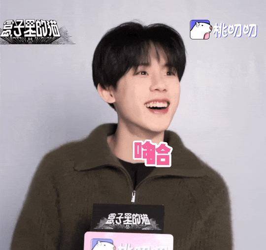 原创周奇想邀请小欢喜全员来盒子里的猫团建