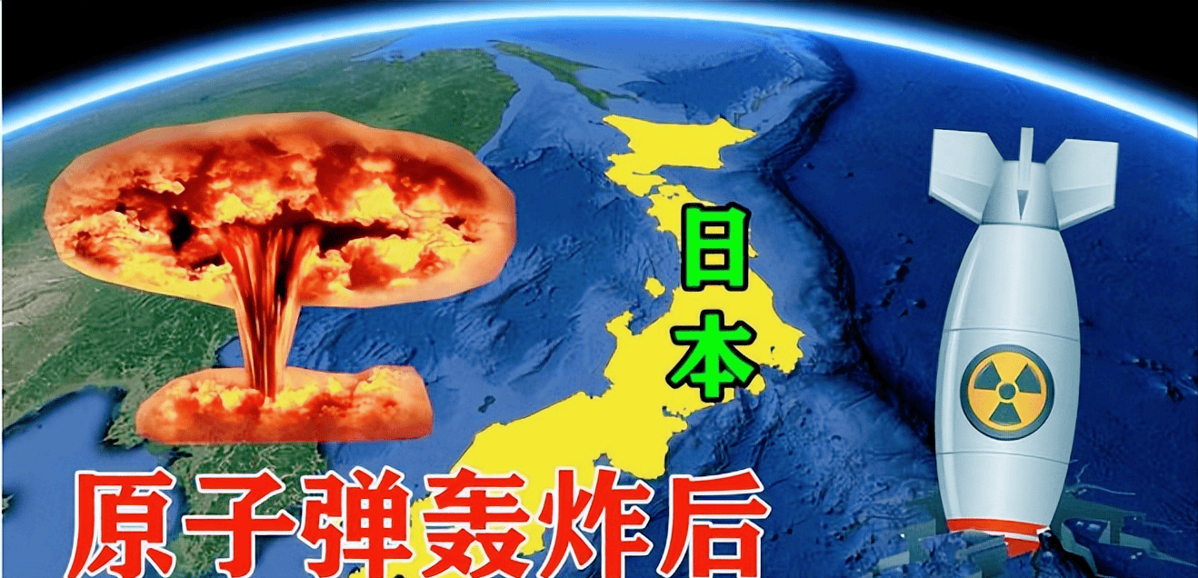 原创全球仅一枚威力是广岛原子弹6666倍美国很是忌惮