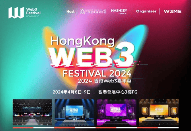 第一,香港的财政司副司长黄伟伦表示,香港目前正在针对虚拟资产otc