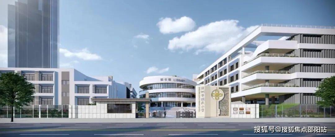 深圳深物业澜湖时代