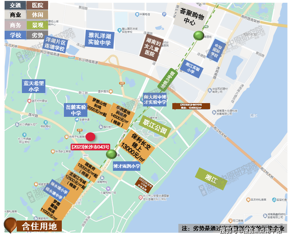 长沙中海阅山府售楼处电话→售楼中心首页网站→楼盘百科详情→24小时