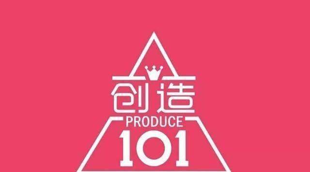 创造101回应造假不走心,重温土偶发现一细节,这是坐实有黑幕吗_李子璇