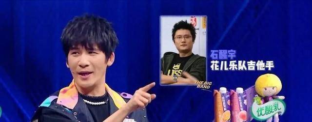 大张伟评价鹿晗黄子韬王一博是深刻到骨子里了