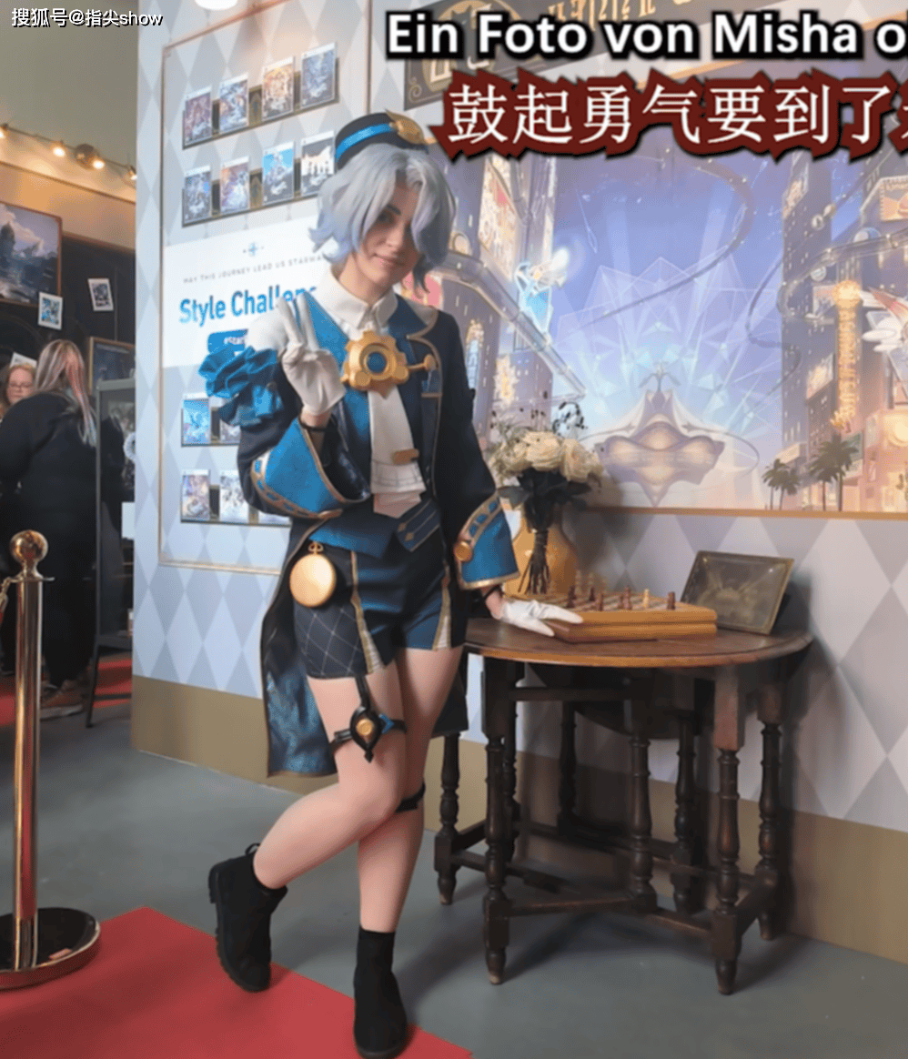 现场也有很多德国玩家cos成了星铁角色,就连米莎在现场都能找到.