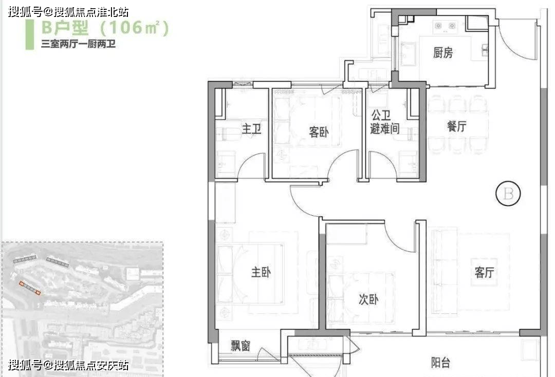 平顶山中骏世界城户型图片